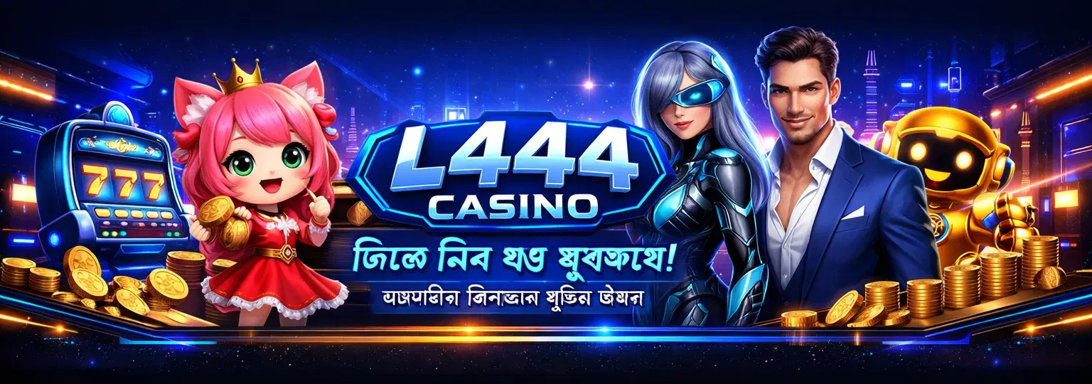 L444 banner